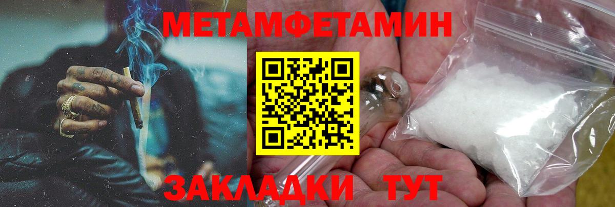 АМФЕТАМИН 98% Тулун