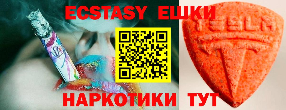 Alpha-PVP СОЛЬ кристаллы  ГАШИШ  Канабис  Вход с VPN  Тулун  MDMA  КОКАИН  Меф кристаллы 
