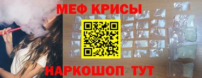 бутик Ливны