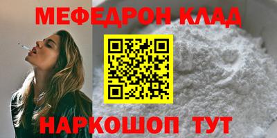 кокаин премиум Лесосибирск