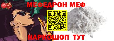 прущая мука Малоярославец