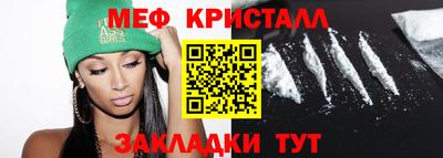 бутик Ливны