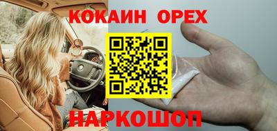 бутик Ливны