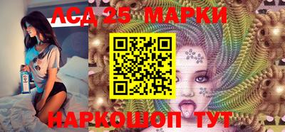 МДМА Мариинск