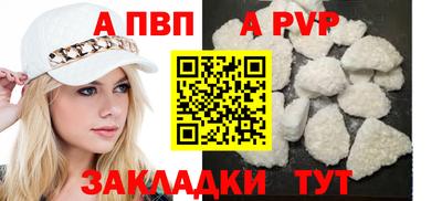 соль ск Малгобек