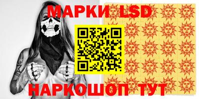 соль ск Малгобек