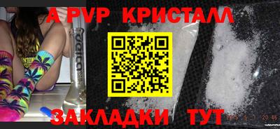 бутик Ливны