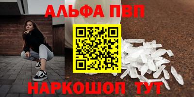 бутик Ливны