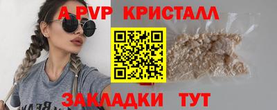 бутик Ливны