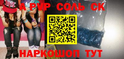 бутик Ливны