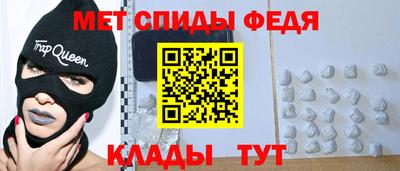 соль ск Малгобек