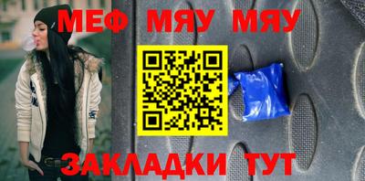 бутик Ливны