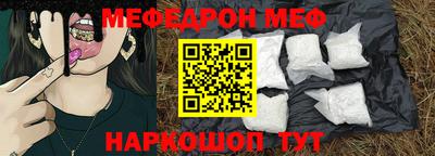 бутик Ливны