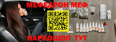 прущая мука Ликино-Дулёво