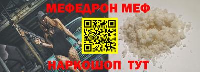 прущая мука Ликино-Дулёво