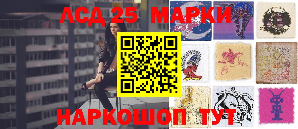 LSD-25 экстази кислота  Лсд 25 экстази ecstasy  Вход с VPN  Тулун 