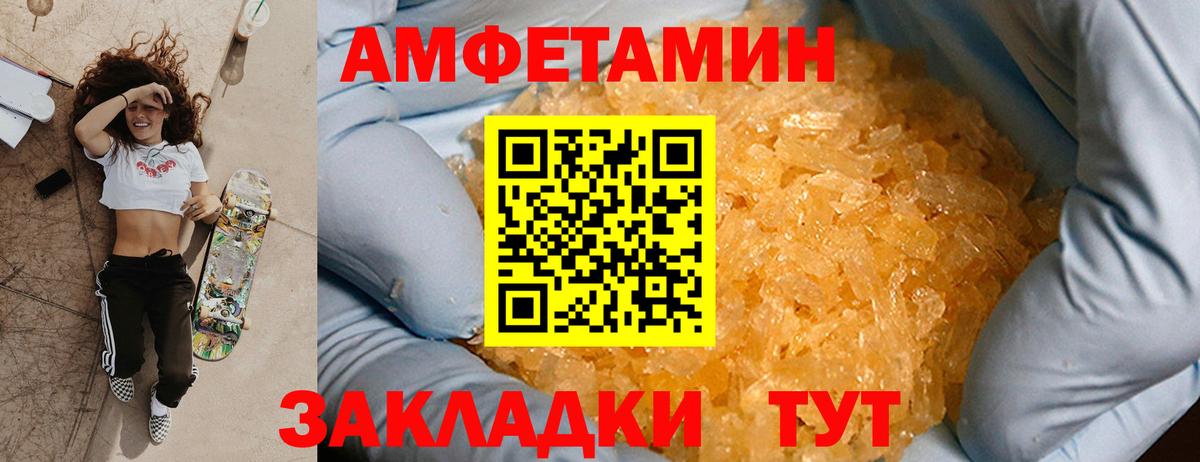 Первитин винт Тулун