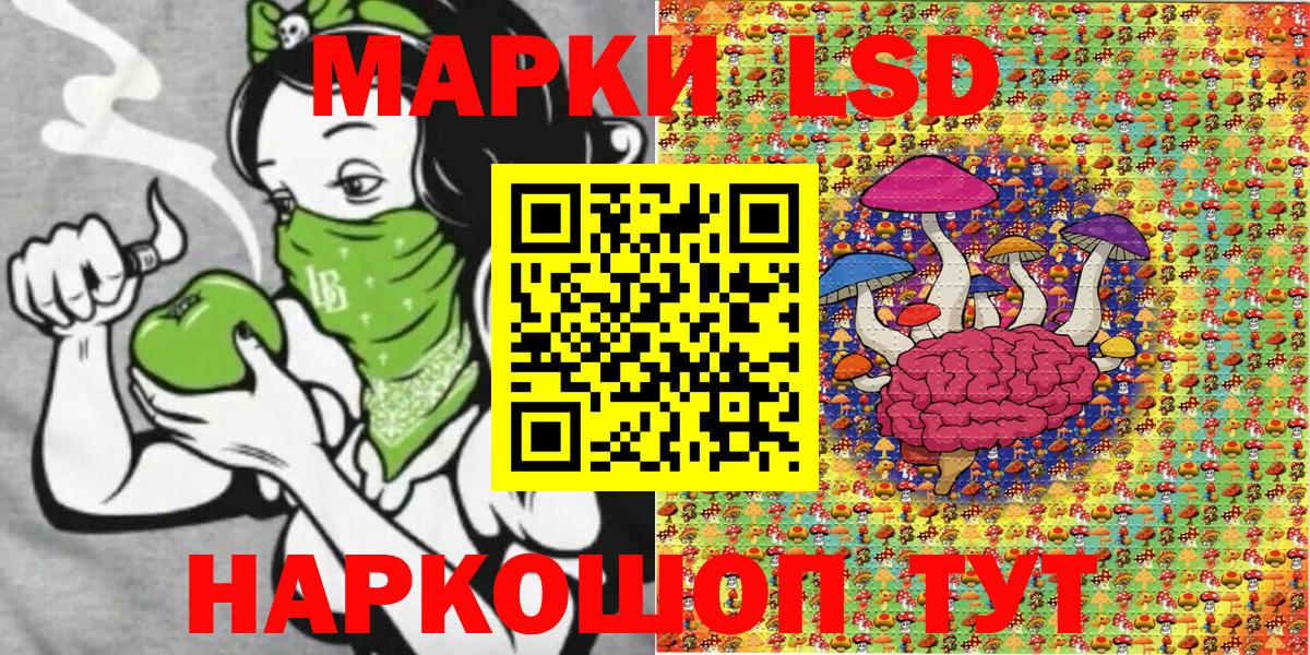 Марки N-bome 1,8мг Тулун