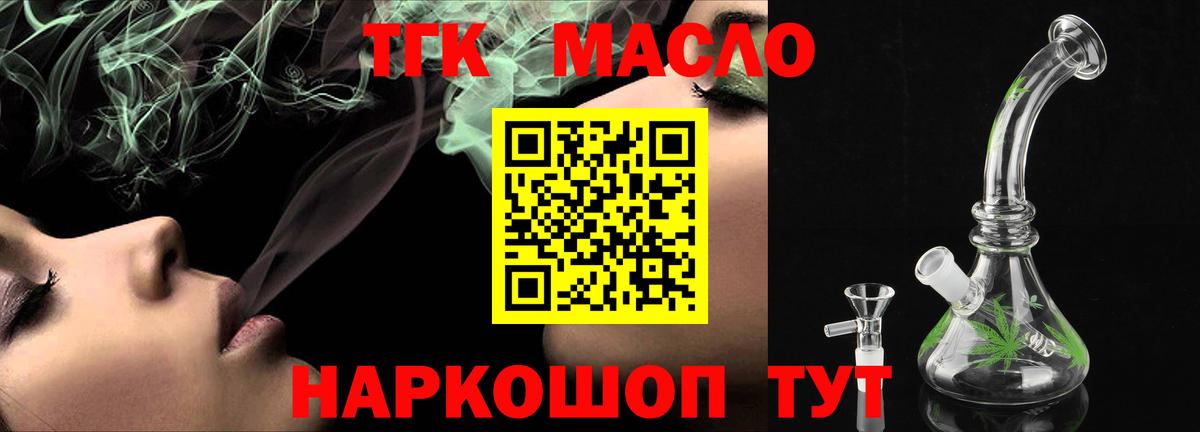 Тулун  ТГК концентрат  Вход с VPN 