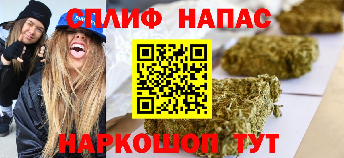 Конопля White Widow Тулун