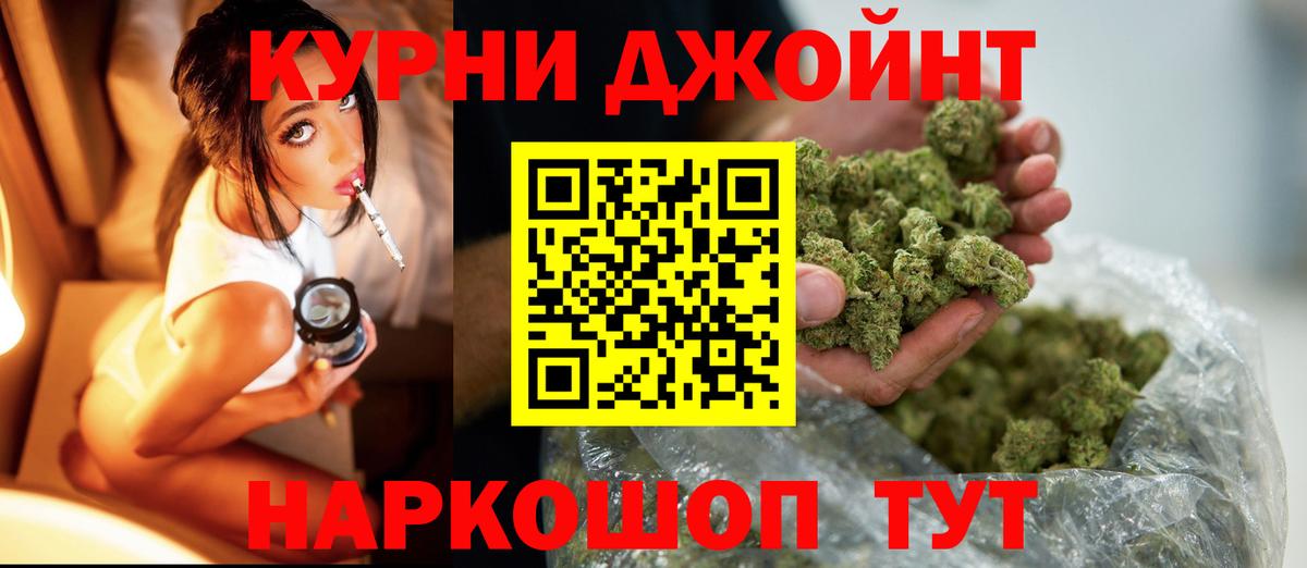 ГАШИШ Тулун